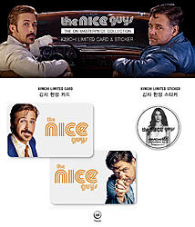 Klicke auf die Grafik für eine vergrößerte Ansicht  Name: 075 - The Nice Guys (6).jpg Ansichten: 1 Größe: 404,1 KB ID: 115566