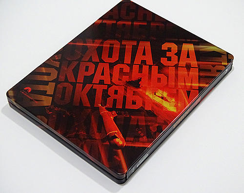 Klicke auf die Grafik für eine vergrößerte AnsichtName: fotografias-del-steelbook-de-la-caza-del-octubre-rojo-en-uhd-4k-uk-original 13.jpgAnsichten: 1Größe: 219,4 KBID: 201558