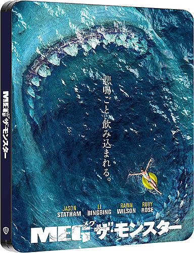 Klicke auf die Grafik für eine vergrößerte Ansicht

Name: megalodon-edicion-metalica-ultra-hd-blu-ray-original.jpg
Ansichten: 41
Größe: 307,4 KB
ID: 394393